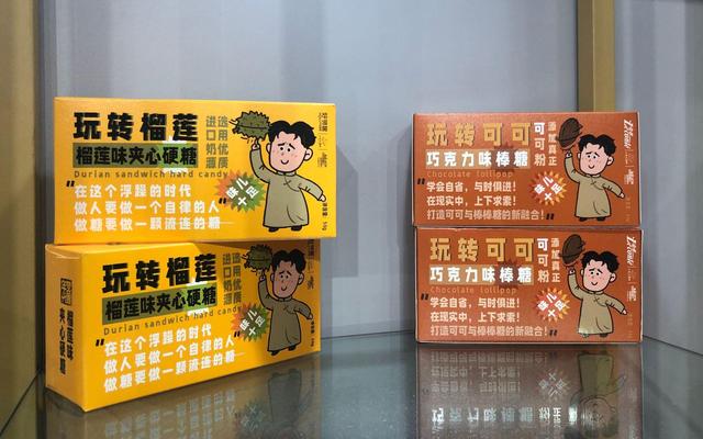 《觉醒年代》系列文创产品。新京报记者 展圣洁 摄